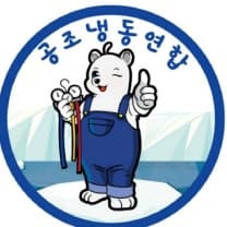 하루공조시스템