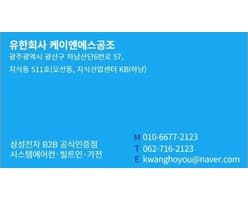 케이엔에스공조