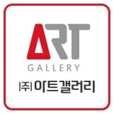 아트갤러리
