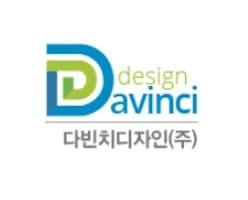 다빈치디자인