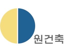 원 건축사사무소