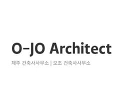 오조건축사사무소